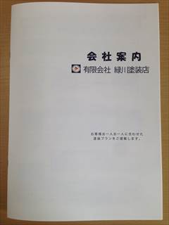 写真 2014-09-27 8 55 31