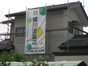 IMG_0238 足場