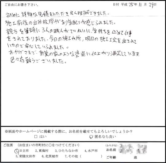 voice006