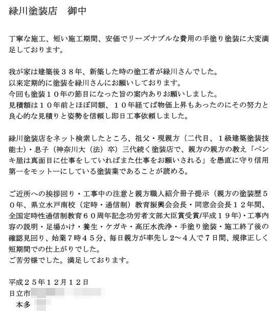 voice007