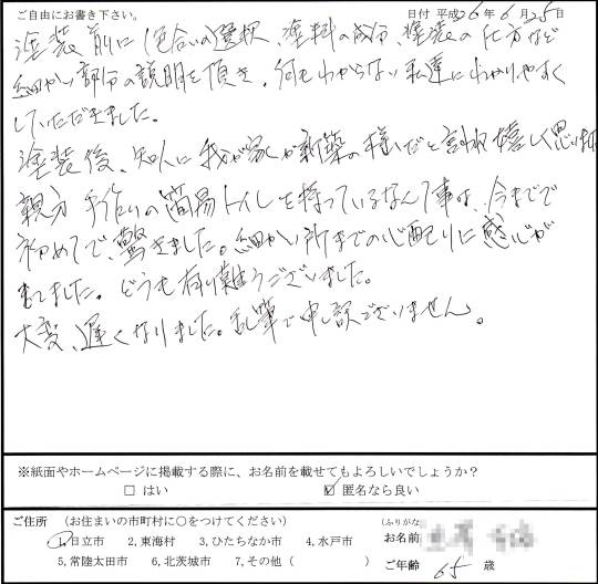 voice011