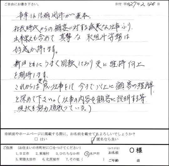 voice015
