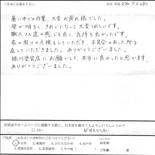 voice021