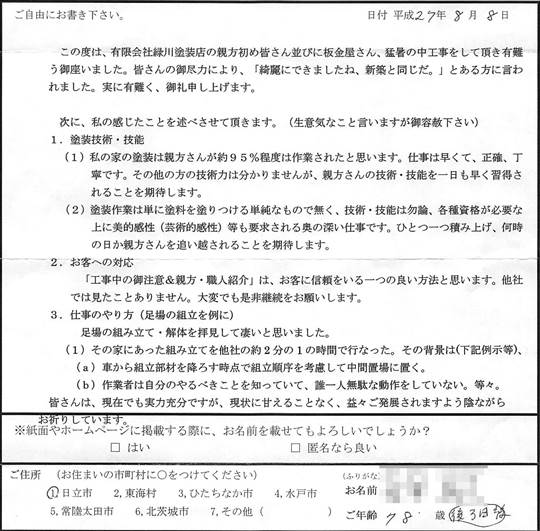 voice022