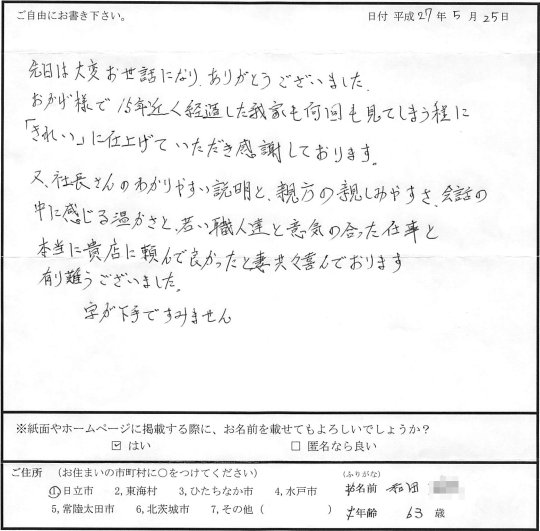 voice031