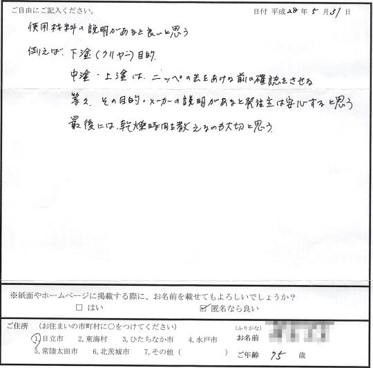 voice039