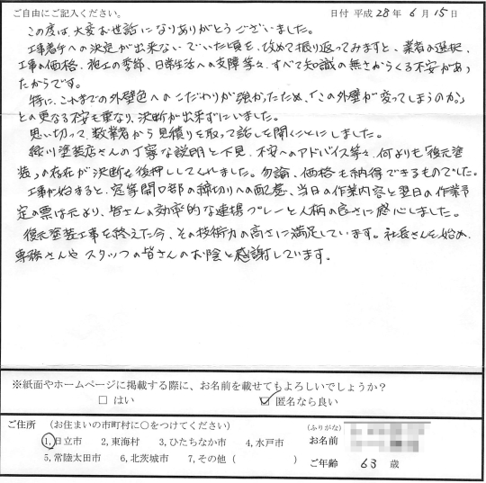 voice42