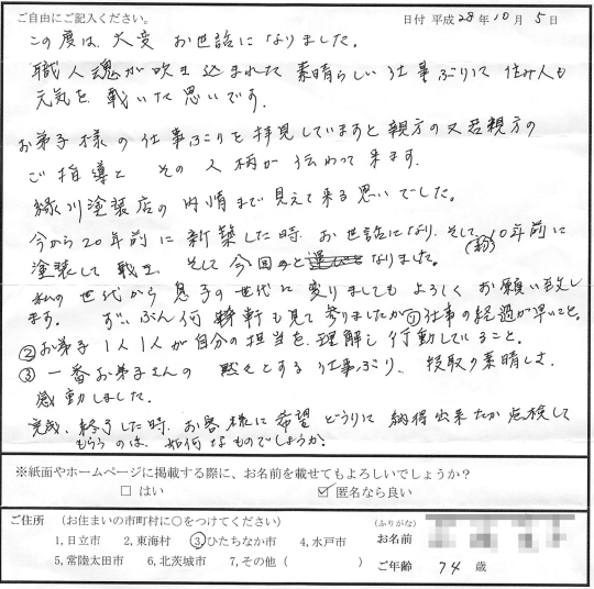 voice045